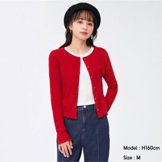 ジーユー カーディガン(レッド/赤色系)の通販 100点以上 | GUを買う