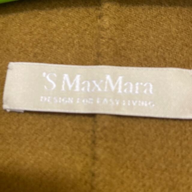 Max Mara(マックスマーラ)のS'MaxMara コート レディースのジャケット/アウター(ロングコート)の商品写真