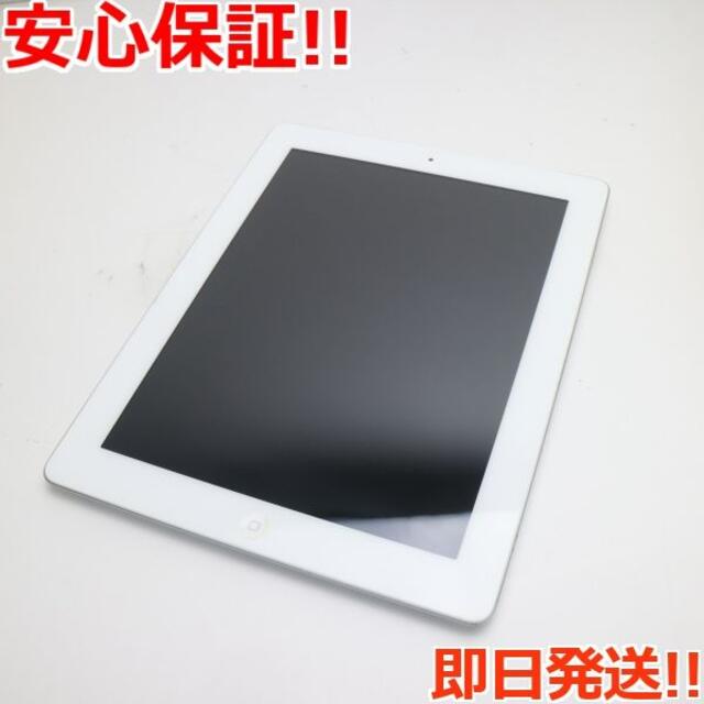 超美品 iPad 第4世代 Wi-Fi 32GB ホワイト