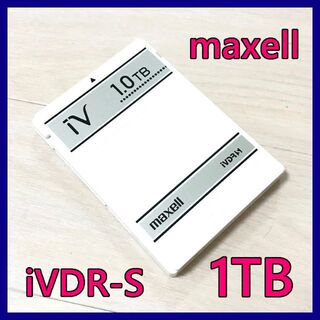 maxell - ■ iVDR-S 1TB maxell カセットハードディスク ■