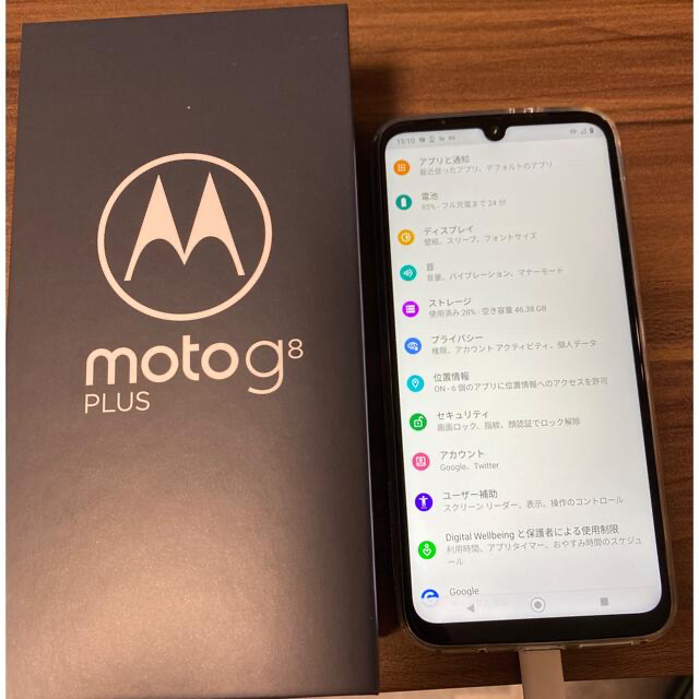 Motorola(モトローラ)のモトローラ Moto G8 Plus コズミックブルー　SIMフリー　ケース付き スマホ/家電/カメラのスマートフォン/携帯電話(スマートフォン本体)の商品写真