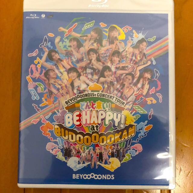 BEYOOOOONDS 武道館 Blu-ray ビョーンズ