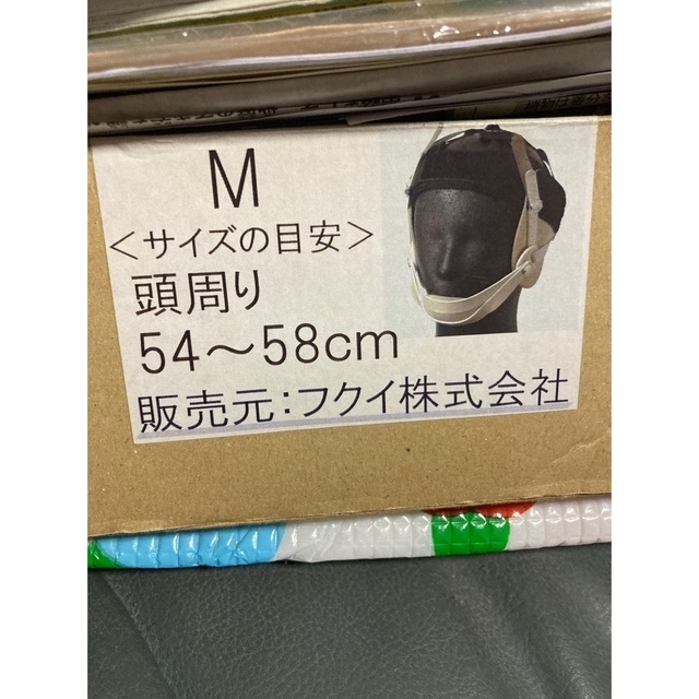 ヘッドギア 電磁波防止