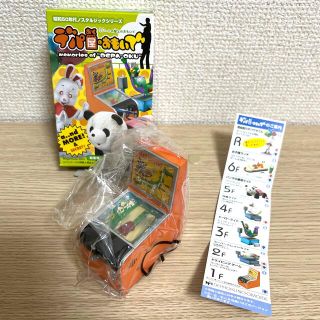 メガハウス(MegaHouse)の《デパ屋のおもいで》ぷちシリーズ(ミニチュア)