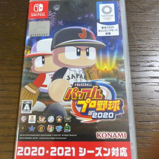 eBASEBALLパワフルプロ野球2020 Switch(家庭用ゲームソフト)