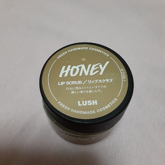 LUSH(ラッシュ)のLUSH⭐ラッシュ⭐みつばちリップスクラブ⭐HONEY コスメ/美容のスキンケア/基礎化粧品(リップケア/リップクリーム)の商品写真