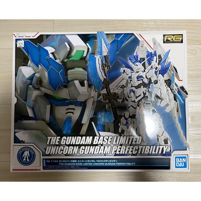 RG ガンダムベース限定 ユニコーンガンダムペルフェクティビリティ 新品-