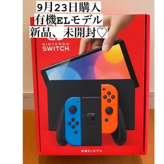 新品未開封 Nintendo Switch 本体 有機ELモデル ネオン - library 