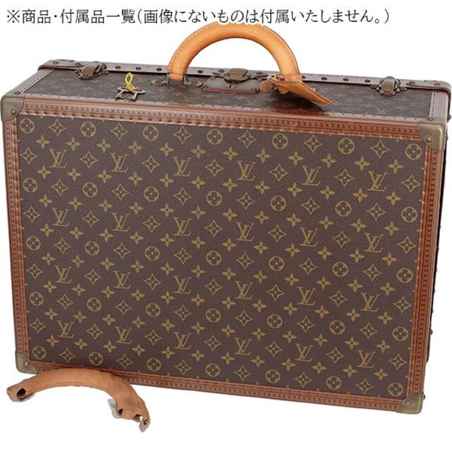 LOUIS VUITTON - ルイヴィトン アルゼール55 トランクケース LOUIS VUITTON - ルイヴィトン アルゼール55 トランクケース