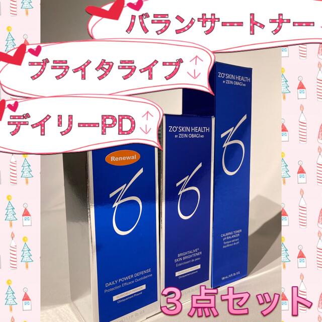 最高品質の ゼオスキンセットりか様専用 asakusa.sub.jp