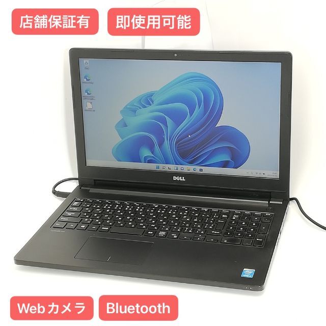 ノートPC DELL Latitude 3560 4G 無線 カメラ Win11