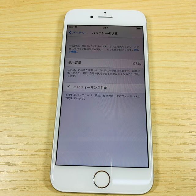 Apple(アップル)のSimﾌﾘｰ iPhone7 32GB BL96% P97 スマホ/家電/カメラのスマートフォン/携帯電話(スマートフォン本体)の商品写真