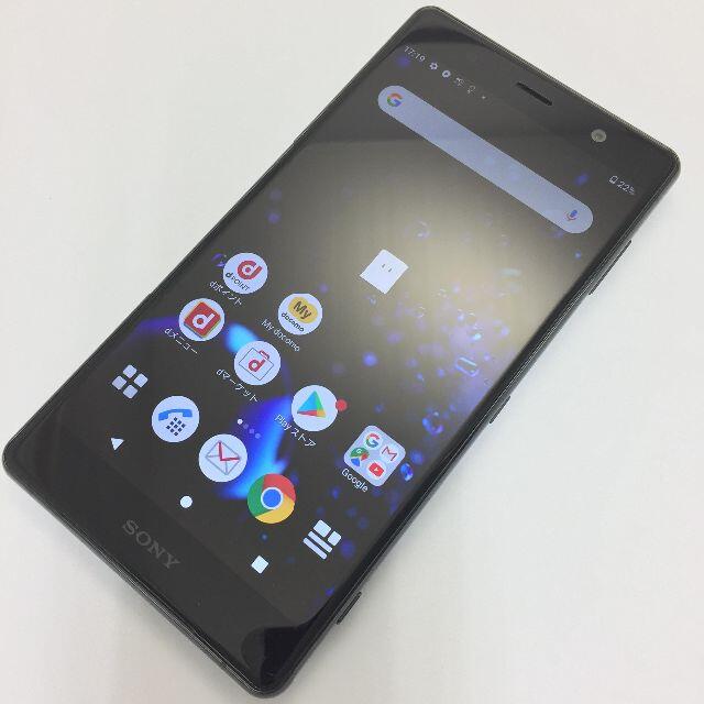 Xperia(エクスペリア)の【B】Xperia XZ2 Premium/353651090228027 スマホ/家電/カメラのスマートフォン/携帯電話(スマートフォン本体)の商品写真