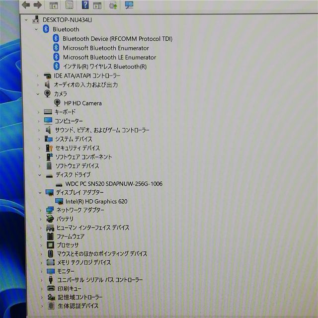 SSD ノートPC HP 450 G5 8GB 無線 カメラ Windows11