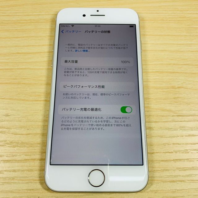 Simﾌﾘｰ iPhone7 32GB BL100% P64 4