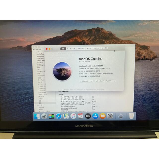 Mac (Apple)(マック)のMacbook Pro 2012 Core i7 メモリ8GB スマホ/家電/カメラのPC/タブレット(ノートPC)の商品写真