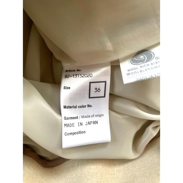 Le souk(ルスーク)のLE SOUK ウールスーツ2点セット レディースのフォーマル/ドレス(スーツ)の商品写真
