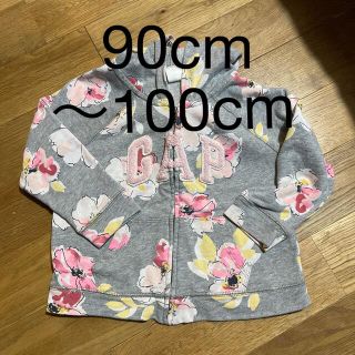 ベビーギャップ(babyGAP)のパーカー　女の子　90cm〜100cm 3歳　GAP(ジャケット/上着)