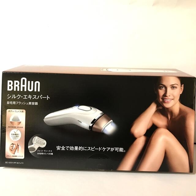 BRAUN(ブラウン)のみーい様専用です。ブラウン シルク・エキスパート BD-5004 コスメ/美容のボディケア(脱毛/除毛剤)の商品写真