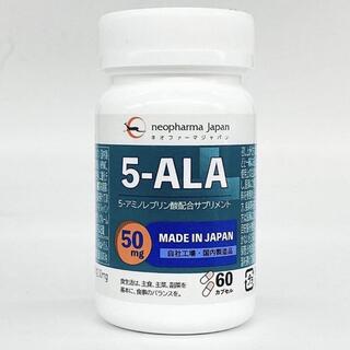 アラ(ALA)のベルコ様　専用(アミノ酸)