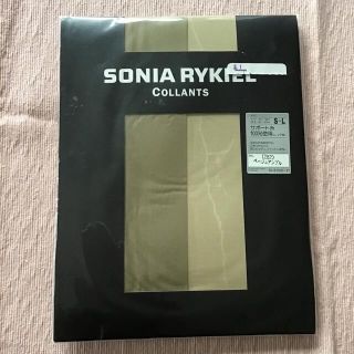 ソニアリキエル(SONIA RYKIEL)のSONIA RYKIEL サポート糸100% ベージュアンブル　S〜Ｌサイズ(タイツ/ストッキング)