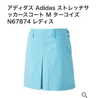 アディダス(adidas)のadidas ゴルフスカート(ウエア)