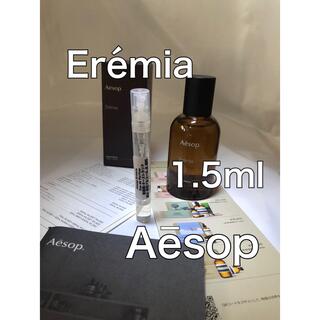 イソップ(Aesop)の【新品】イソップ エレミア 香水 1.5ml サンプル(ユニセックス)