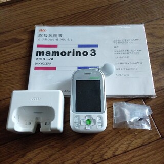 キョウセラ(京セラ)のｍａｍｏｒｉｎｏ3(携帯電話本体)