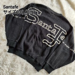 サンタフェ(Santafe)のサンタフェ 03(L) 黒 デカロゴ 刺繍 ニット セーター ゆるだぼ(ニット/セーター)