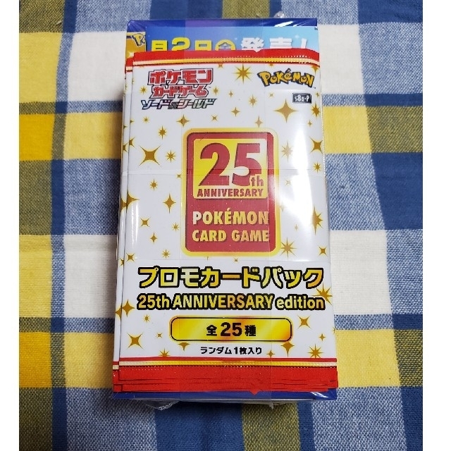 ポケモンカード　25th　anniversary　Collection