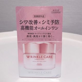 コーセーコスメポート(KOSE COSMEPORT)のグレイスワンリンクルケアホワイトモイストジェルクリーム100g（医薬部外品)(フェイスクリーム)