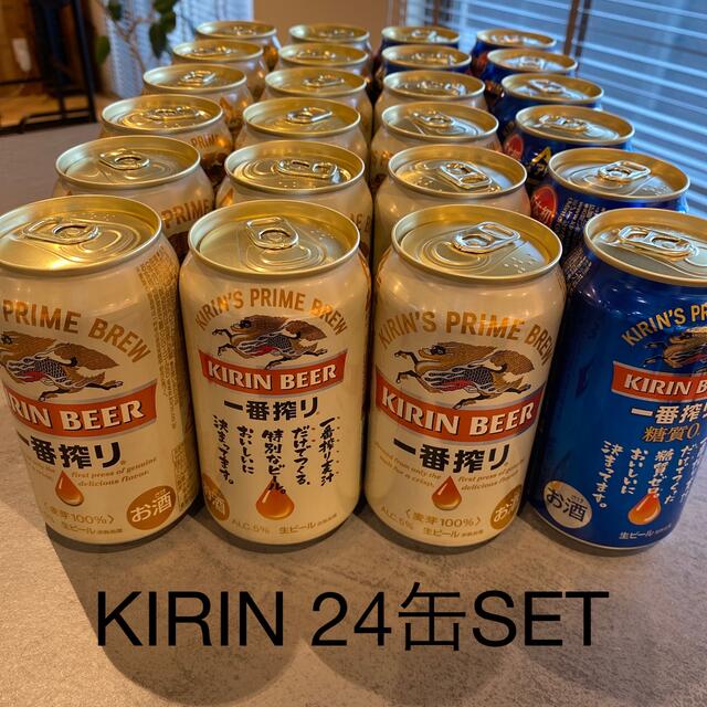 キリン(キリン)のキリン一番搾り&一番搾り 糖質０　24缶SET 食品/飲料/酒の食品/飲料/酒 その他(その他)の商品写真