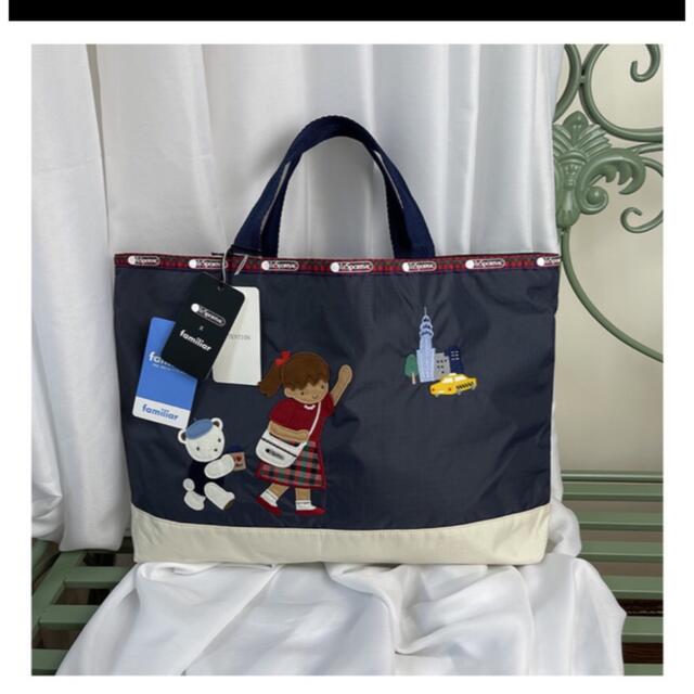 2022新品familiar ファミリア レスポートサック コラボ トートバッグ