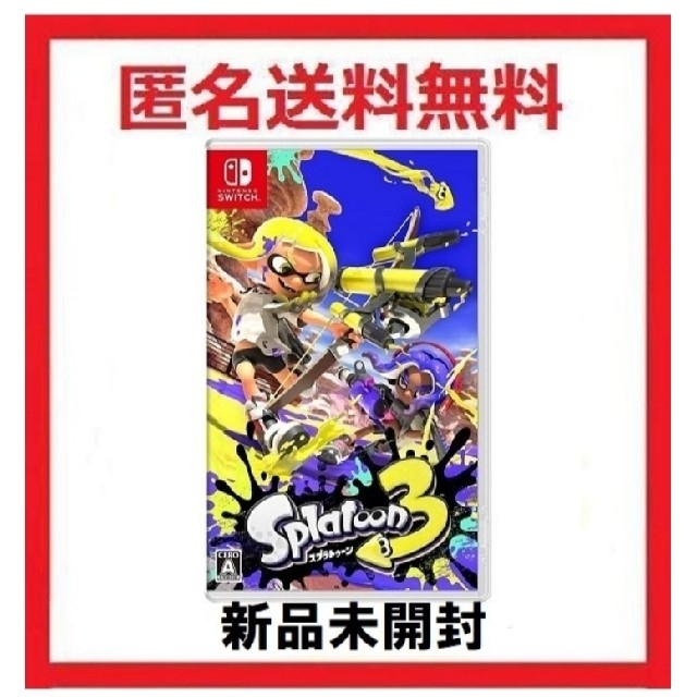 スプラトゥーン3  Switch