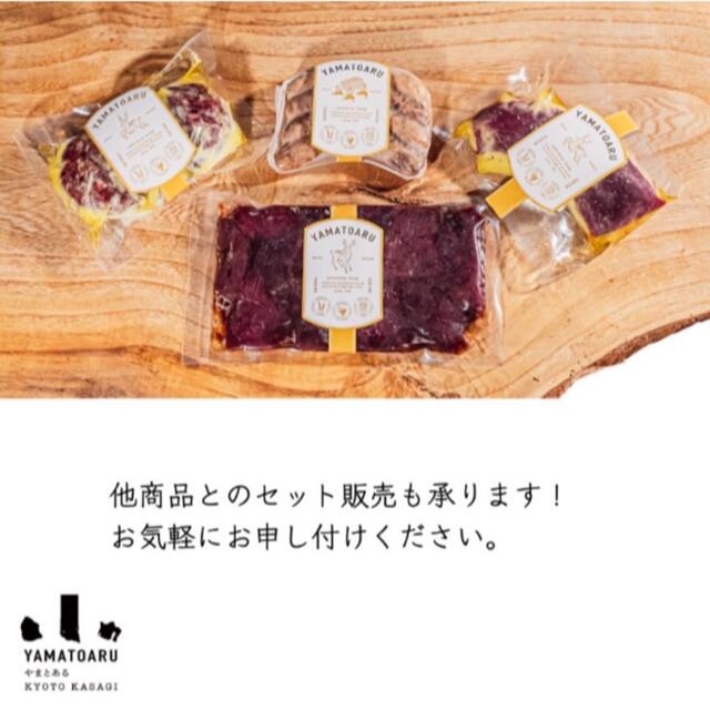 昨年度より大人気！鹿肉のどて煮おつまみセット 食品/飲料/酒の食品(肉)の商品写真