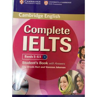 Complete IELTS(語学/参考書)