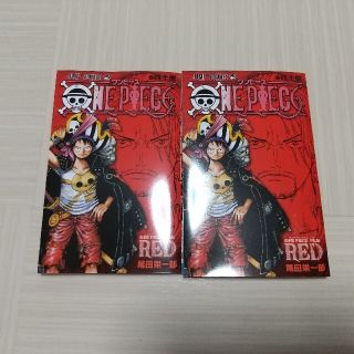 ワンピース 巻40億 film red(少年漫画)