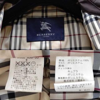 BURBERRY - 超美品_着用回数少な目_バーバリーSサイズ_ノバチェック_