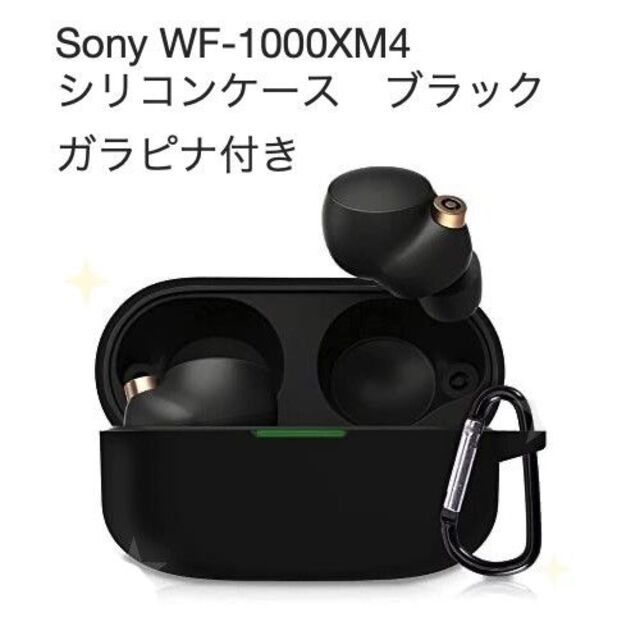 春のコレクション 【美品 ソニー ケース付き】SONY イヤフォン WF