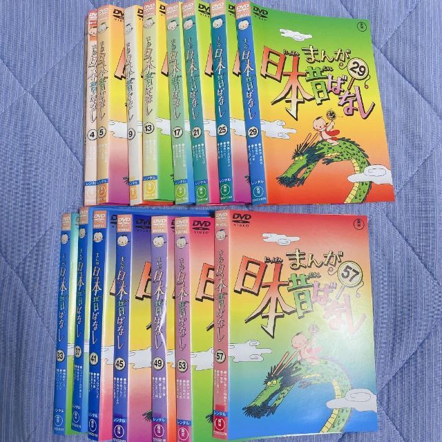 【説明文をお読みください】日本昔ばなし 60巻セット