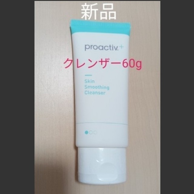 proactiv - プロアクティブ プラス ステップ1 洗顔料 クレンザーの通販 ...