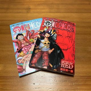 ONE PIECE FILM RED 入場者特典　40億巻& 4/4巻(少年漫画)