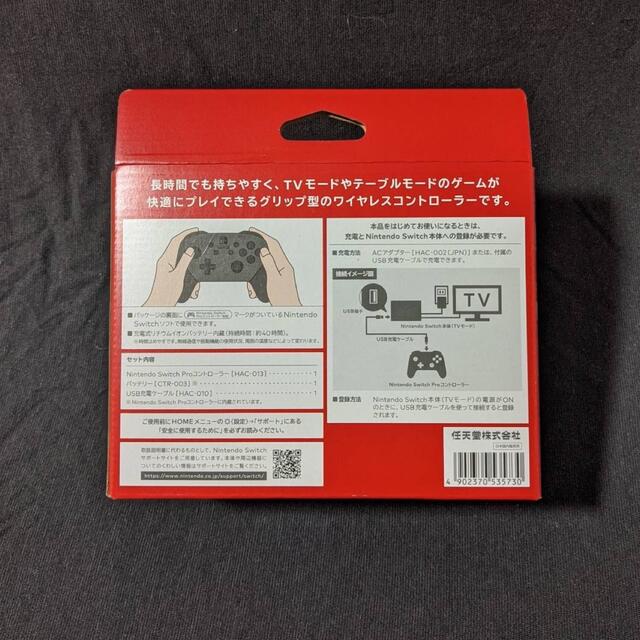 Nintendo Switch(ニンテンドースイッチ)の新品未開封　Switch pro コントローラー　純正品　プロコン　スイッチ エンタメ/ホビーのゲームソフト/ゲーム機本体(その他)の商品写真