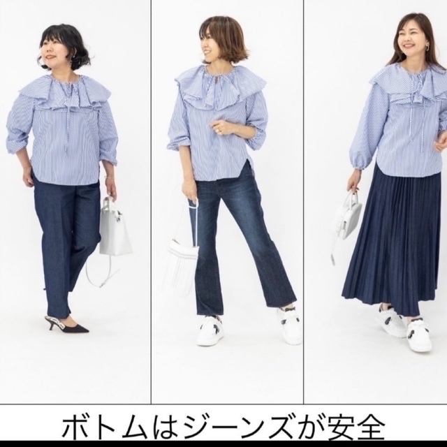 ブラウス レディース おしゃれ 長袖 ラッフルカラー ストライプ レディースのトップス(シャツ/ブラウス(長袖/七分))の商品写真