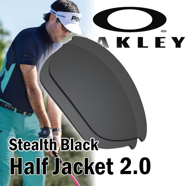 Oakley(オークリー)のOakley Half jacket 2.0　オークリーハーフジャケット レンズ メンズのファッション小物(サングラス/メガネ)の商品写真