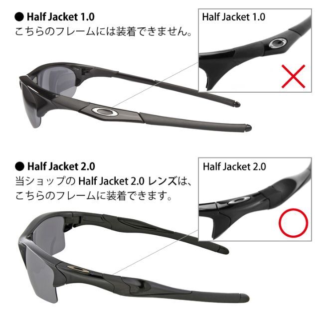 Oakley(オークリー)のOakley Half jacket 2.0　オークリーハーフジャケット レンズ メンズのファッション小物(サングラス/メガネ)の商品写真