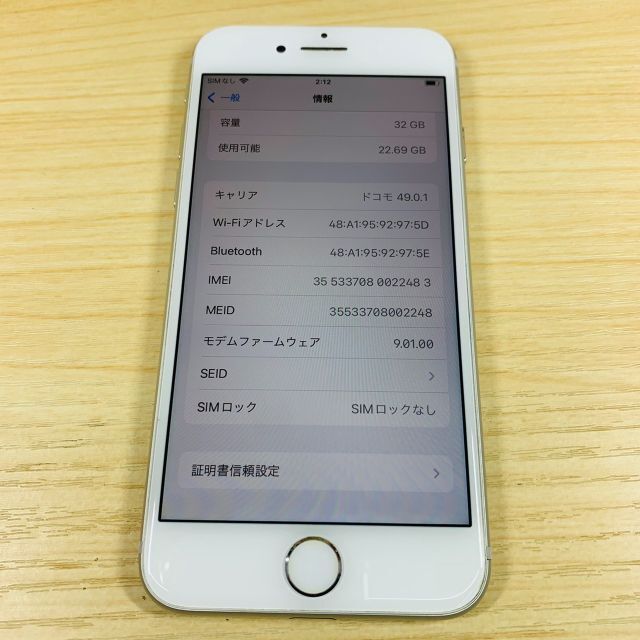 Simﾌﾘｰ iPhone7 32GB BL100% P137 3