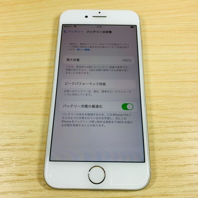 Simﾌﾘｰ iPhone7 32GB BL100% P137 4