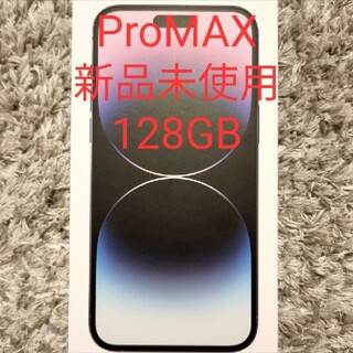 新品未使用 iPhone14 Pro Max 128GB simフリー版