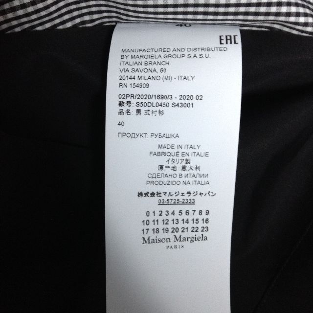 新品 40 マルジェラ 20aw パンチホール 開襟シャツ 2146 eva.gov.co